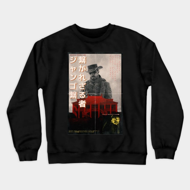 Unchained Crewneck Sweatshirt by ragaco